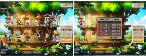 手游冒险岛哪个是正版