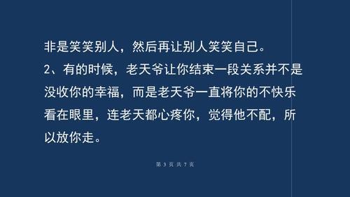 生活需要释放的句子