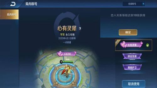 王者cp解了能立马绑定新的吗