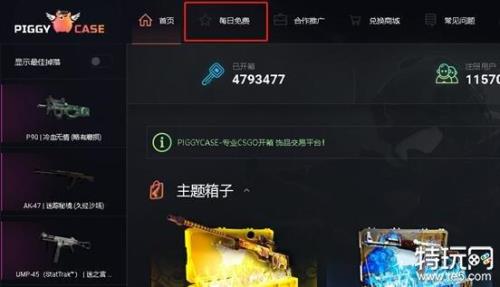 csgo五周年庆奖励领取后发到哪里