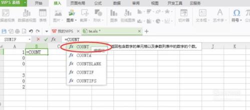 excel怎么把函数格式去掉填写数字