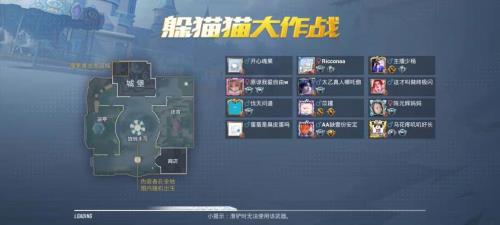 和平精英躲猫猫锁定键位是哪个