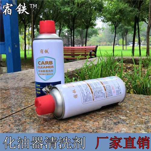wd-40能洗化油器吗