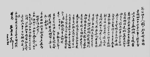 擘画五笔