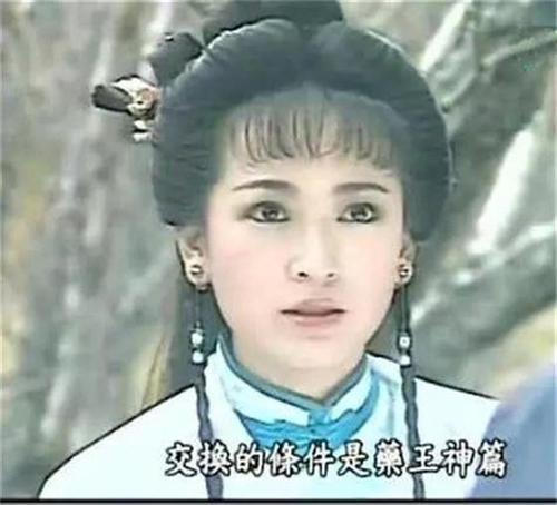 苗若兰在谁家长大