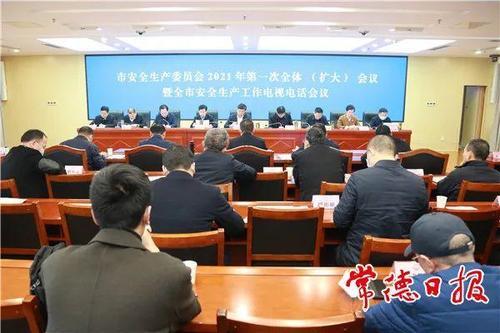 常德市总人口2021年
