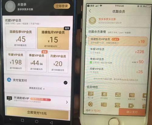 斗鱼积分手册ios和安卓互通吗