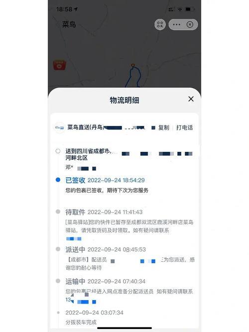 天猫上买东西怎么送货上门