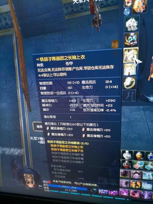 炼金出的武器几天可以卖