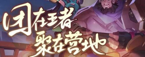 王者营地观战会延迟吗