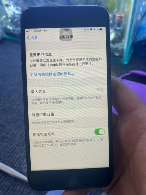 苹果7更换新电池还是耗电快