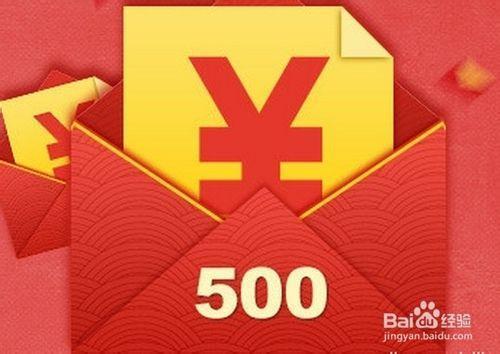 淘宝6666红包怎么弄