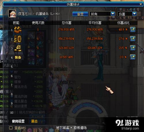 阿修罗吃增幅还是锻造