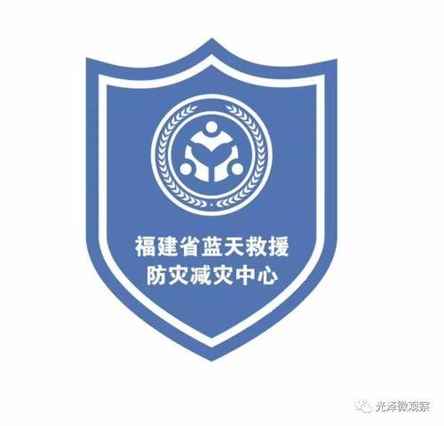 国家级救灾应急响应标准