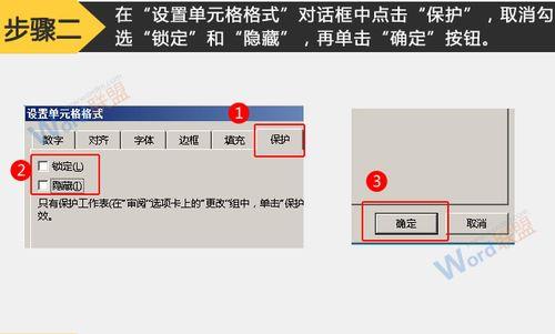 鼠标隐藏和取消隐藏的快捷键