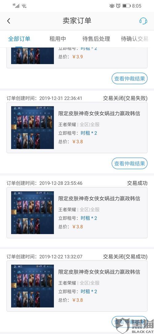 王者号怎么出租出去