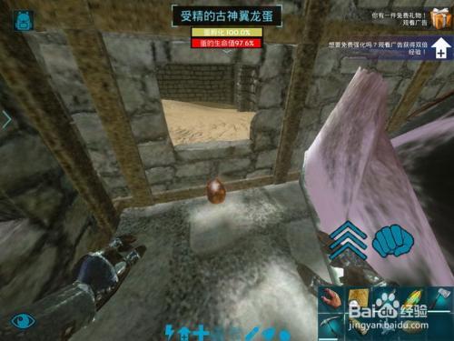 方舟手游怎么孵化龙蛋