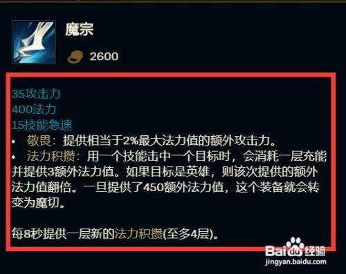 ez什么装备秒放技能