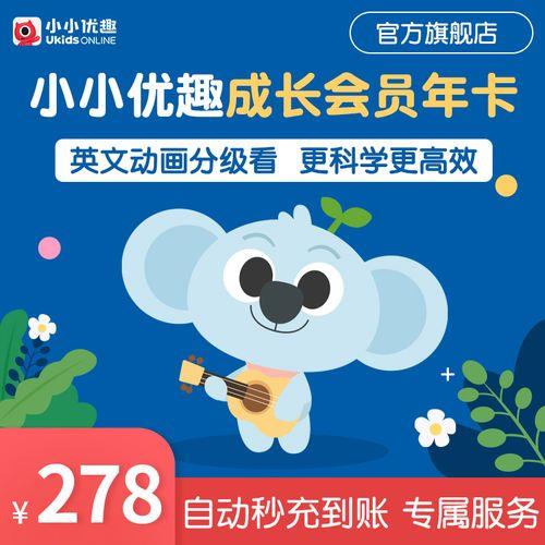 康佳电视如何下载小小优趣