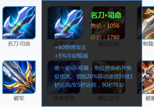 复活甲换名刀的创始人