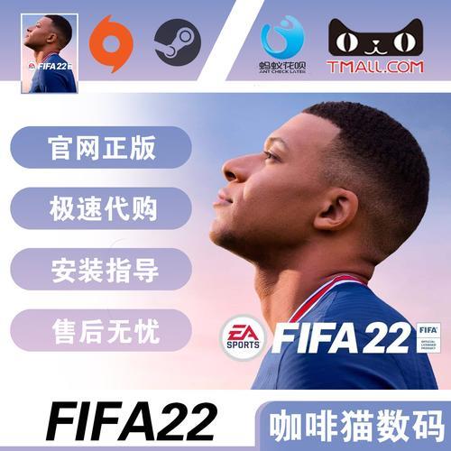 fifa4600绿点买什么