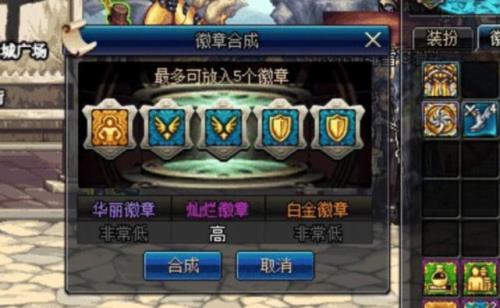 徽章提供的攻速能触发攻速鞋吗