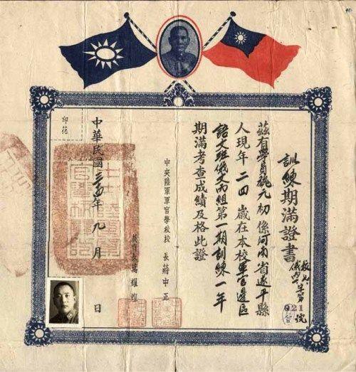 一期生是什么意思