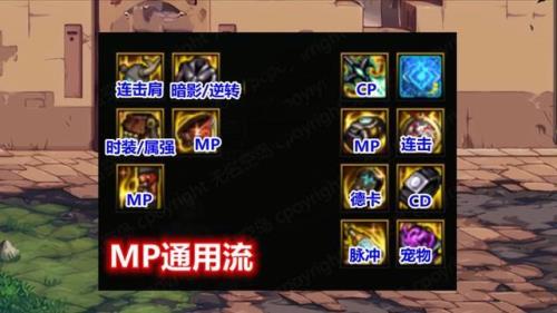 地下城逆流之魂多会儿改版