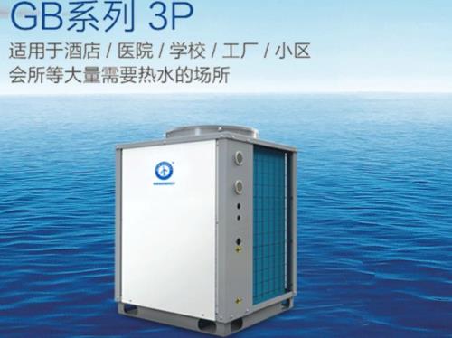 纽恩泰空气能怎么制热