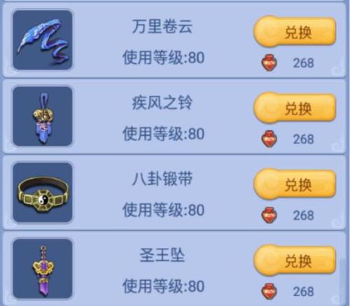 梦幻西游口袋精力去哪领取