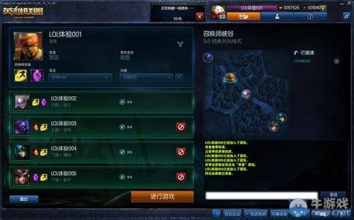 lol一级可以加好友吗