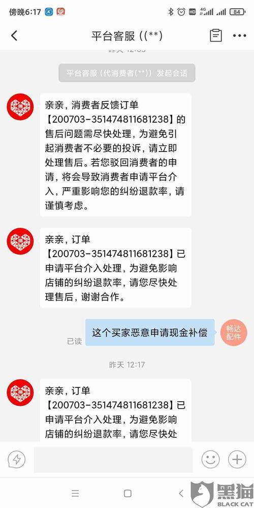 拼多多2年前买的东西还能退款吗