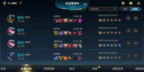 lol手游钻石多久不打会掉