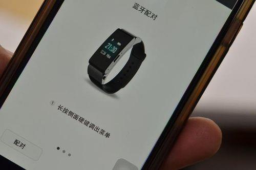 华为手环7充电时间评测