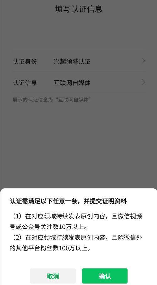 微信公众号视频审核要多久