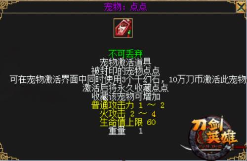 刀剑英雄新手卡怎么领取