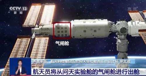 神十四与神十五怎么轮换