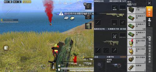 和平换区需要多长时间
