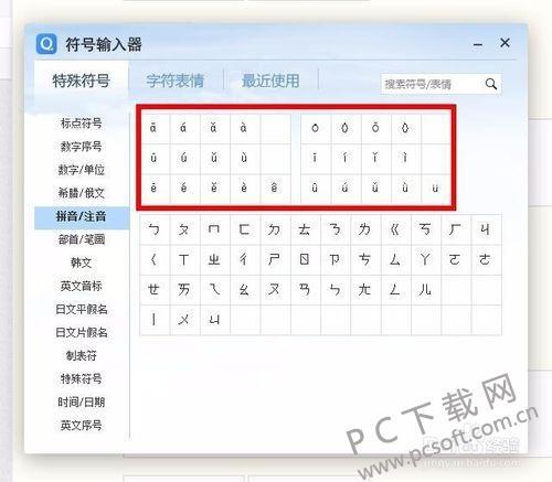 五百打字法一分钟能打出几个字