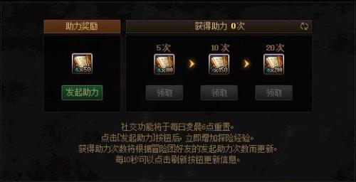 54级提升券能升级到55级吗