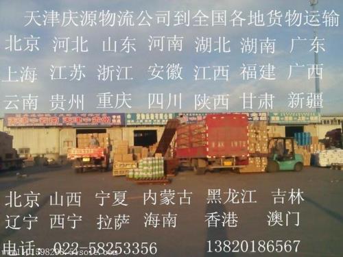 怎么寄东西浙江到河南
