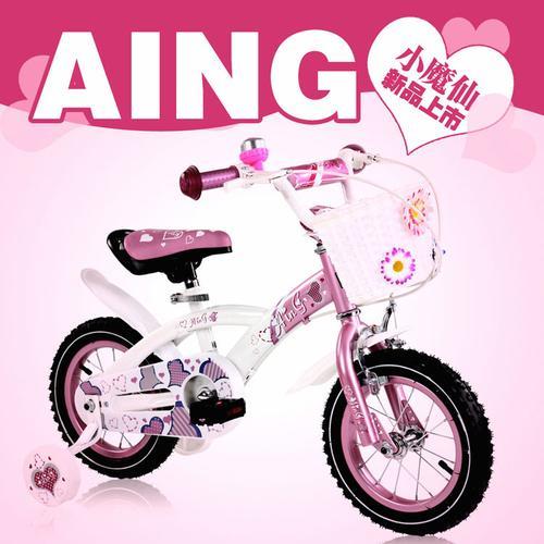 little和bike同声吗