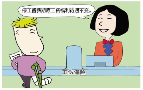 工伤多少小时以内算工亡