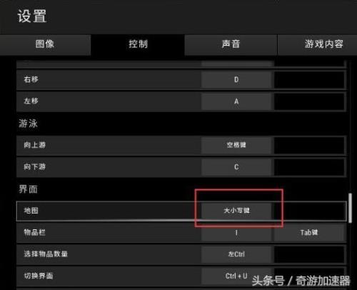 绝地求生按什么键会闪退