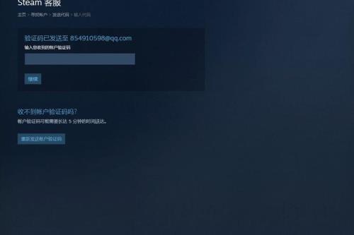 为什么steam交易不了