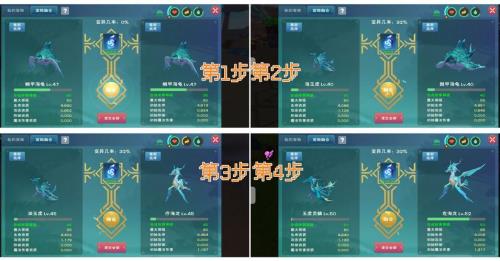 创造与魔法雨祝极品资质