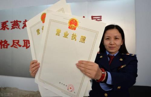 蓝v审核没通过怎么更改营业执照
