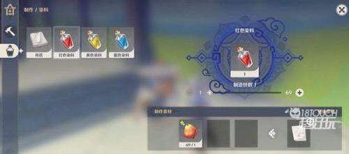 原神振奋的渐变家具怎么获得