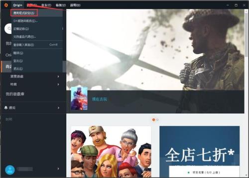 origin买的游戏必须下载了才能玩吗
