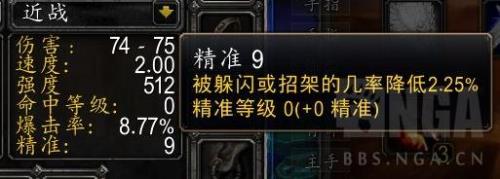 增强萨输出宏怎么用